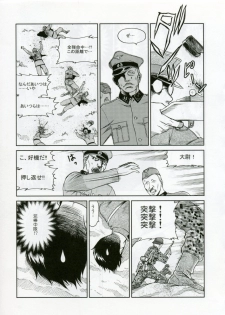(C70) [Studio DHA (Various)] C'MON EVERYBODY SPECIAL 3 | CESP III (Various) - page 48