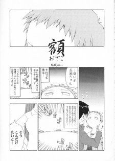 (CR29) [Studio DHA (Various)] C'MON EVERYBODY (ToHeart) - page 4