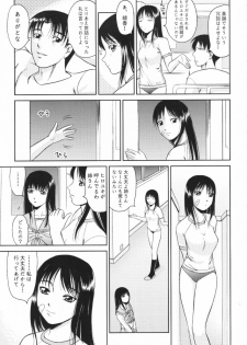(CR29) [Studio DHA (Various)] C'MON EVERYBODY (ToHeart) - page 50