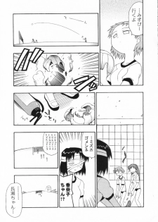 (CR29) [Studio DHA (Various)] C'MON EVERYBODY (ToHeart) - page 6