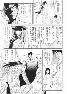 (CR29) [Studio DHA (Various)] C'MON EVERYBODY (ToHeart) - page 48