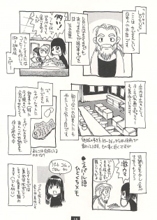 [NOUZUI MAJUTSU, NO-NO'S (Kawara Keisuke, Kanesada Keishi)] Nepal tekina nichijou Vol. 1 - page 15