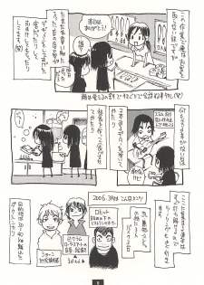 [NOUZUI MAJUTSU, NO-NO'S (Kawara Keisuke, Kanesada Keishi)] Nepal tekina nichijou Vol. 1 - page 7