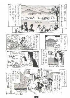 [NOUZUI MAJUTSU, NO-NO'S (Kawara Keisuke, Kanesada Keishi)] Nepal tekina nichijou Vol. 1 - page 8