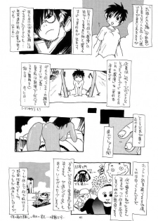 (C60) [NOUZUI MAJUTSU, NO-NO'S (Kawara Keisuke, Kanesada Keishi)] Nouzui Kawaraban Hinichijoutekina Nichijou - page 40