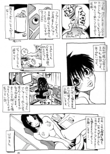 (C60) [NOUZUI MAJUTSU, NO-NO'S (Kawara Keisuke, Kanesada Keishi)] Nouzui Kawaraban Hinichijoutekina Nichijou - page 24