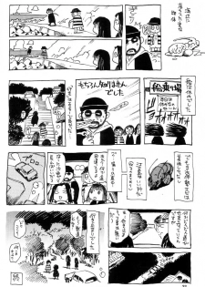 (C60) [NOUZUI MAJUTSU, NO-NO'S (Kawara Keisuke, Kanesada Keishi)] Nouzui Kawaraban Hinichijoutekina Nichijou - page 31