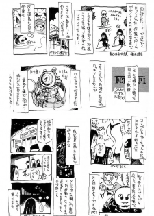 (C60) [NOUZUI MAJUTSU, NO-NO'S (Kawara Keisuke, Kanesada Keishi)] Nouzui Kawaraban Hinichijoutekina Nichijou - page 34