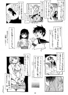 (C60) [NOUZUI MAJUTSU, NO-NO'S (Kawara Keisuke, Kanesada Keishi)] Nouzui Kawaraban Hinichijoutekina Nichijou - page 38