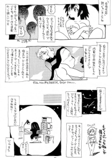 (C60) [NOUZUI MAJUTSU, NO-NO'S (Kawara Keisuke, Kanesada Keishi)] Nouzui Kawaraban Hinichijoutekina Nichijou - page 41