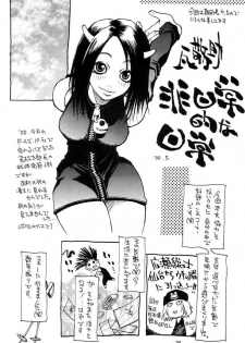 (C60) [NOUZUI MAJUTSU, NO-NO'S (Kawara Keisuke, Kanesada Keishi)] Nouzui Kawaraban Hinichijoutekina Nichijou - page 33