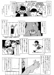 (C60) [NOUZUI MAJUTSU, NO-NO'S (Kawara Keisuke, Kanesada Keishi)] Nouzui Kawaraban Hinichijoutekina Nichijou - page 43