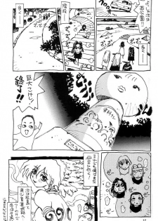 (C60) [NOUZUI MAJUTSU, NO-NO'S (Kawara Keisuke, Kanesada Keishi)] Nouzui Kawaraban Hinichijoutekina Nichijou - page 16