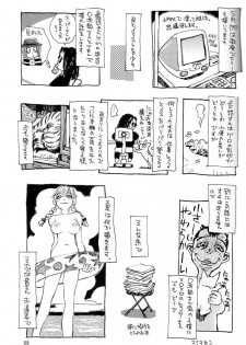 (C60) [NOUZUI MAJUTSU, NO-NO'S (Kawara Keisuke, Kanesada Keishi)] Nouzui Kawaraban Hinichijoutekina Nichijou - page 22