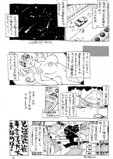 (C60) [NOUZUI MAJUTSU, NO-NO'S (Kawara Keisuke, Kanesada Keishi)] Nouzui Kawaraban Hinichijoutekina Nichijou - page 18