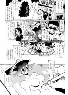 (C60) [NOUZUI MAJUTSU, NO-NO'S (Kawara Keisuke, Kanesada Keishi)] Nouzui Kawaraban Hinichijoutekina Nichijou - page 6