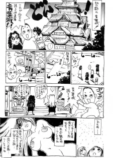 (C60) [NOUZUI MAJUTSU, NO-NO'S (Kawara Keisuke, Kanesada Keishi)] Nouzui Kawaraban Hinichijoutekina Nichijou - page 15