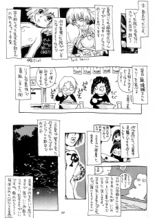 (C60) [NOUZUI MAJUTSU, NO-NO'S (Kawara Keisuke, Kanesada Keishi)] Nouzui Kawaraban Hinichijoutekina Nichijou - page 26