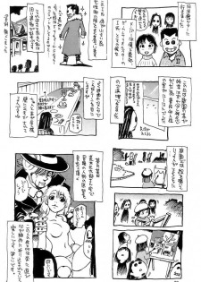 (C60) [NOUZUI MAJUTSU, NO-NO'S (Kawara Keisuke, Kanesada Keishi)] Nouzui Kawaraban Hinichijoutekina Nichijou - page 35