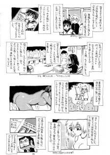 (C60) [NOUZUI MAJUTSU, NO-NO'S (Kawara Keisuke, Kanesada Keishi)] Nouzui Kawaraban Hinichijoutekina Nichijou - page 50