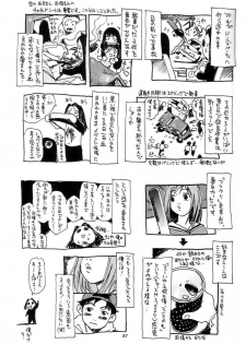 (C60) [NOUZUI MAJUTSU, NO-NO'S (Kawara Keisuke, Kanesada Keishi)] Nouzui Kawaraban Hinichijoutekina Nichijou - page 36