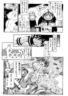 (C60) [NOUZUI MAJUTSU, NO-NO'S (Kawara Keisuke, Kanesada Keishi)] Nouzui Kawaraban Hinichijoutekina Nichijou - page 13