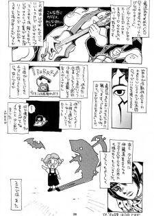 (C60) [NOUZUI MAJUTSU, NO-NO'S (Kawara Keisuke, Kanesada Keishi)] Nouzui Kawaraban Hinichijoutekina Nichijou - page 27