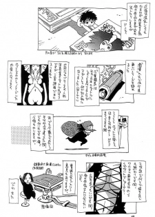 (C60) [NOUZUI MAJUTSU, NO-NO'S (Kawara Keisuke, Kanesada Keishi)] Nouzui Kawaraban Hinichijoutekina Nichijou - page 47