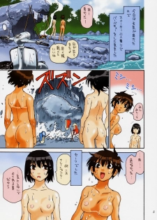 (CR33) [NOUZUI MAJUTSU, NO-NO'S (Kawara Keisuke, Kanesada Keishi)] Caffe' latte - page 5