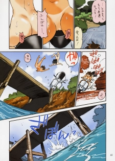 (CR33) [NOUZUI MAJUTSU, NO-NO'S (Kawara Keisuke, Kanesada Keishi)] Caffe' latte - page 15