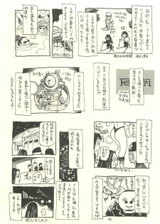 (C60) [NOUZUI MAJUTSU, NO-NO'S (Kawara Keisuke, Kanesada Keishi)] Nouzui Kawaraban Hinichijoutekina Nichijou I - page 34
