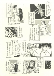 (C60) [NOUZUI MAJUTSU, NO-NO'S (Kawara Keisuke, Kanesada Keishi)] Nouzui Kawaraban Hinichijoutekina Nichijou I - page 46