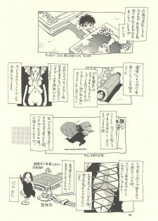 (C60) [NOUZUI MAJUTSU, NO-NO'S (Kawara Keisuke, Kanesada Keishi)] Nouzui Kawaraban Hinichijoutekina Nichijou I - page 47