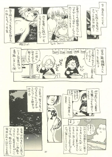 (C60) [NOUZUI MAJUTSU, NO-NO'S (Kawara Keisuke, Kanesada Keishi)] Nouzui Kawaraban Hinichijoutekina Nichijou I - page 26
