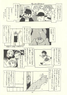 (C60) [NOUZUI MAJUTSU, NO-NO'S (Kawara Keisuke, Kanesada Keishi)] Nouzui Kawaraban Hinichijoutekina Nichijou I - page 43