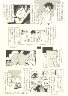 (C60) [NOUZUI MAJUTSU, NO-NO'S (Kawara Keisuke, Kanesada Keishi)] Nouzui Kawaraban Hinichijoutekina Nichijou I - page 40