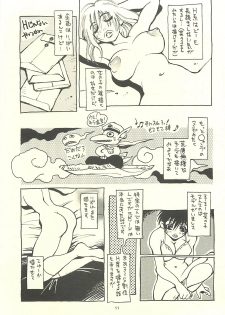 (C60) [NOUZUI MAJUTSU, NO-NO'S (Kawara Keisuke, Kanesada Keishi)] Nouzui Kawaraban Hinichijoutekina Nichijou I - page 10
