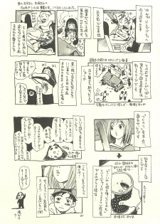(C60) [NOUZUI MAJUTSU, NO-NO'S (Kawara Keisuke, Kanesada Keishi)] Nouzui Kawaraban Hinichijoutekina Nichijou I - page 36