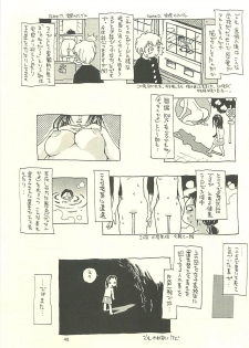 (C60) [NOUZUI MAJUTSU, NO-NO'S (Kawara Keisuke, Kanesada Keishi)] Nouzui Kawaraban Hinichijoutekina Nichijou I - page 44
