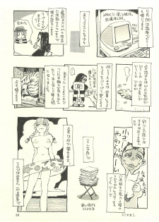 (C60) [NOUZUI MAJUTSU, NO-NO'S (Kawara Keisuke, Kanesada Keishi)] Nouzui Kawaraban Hinichijoutekina Nichijou I - page 22