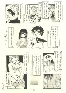 (C60) [NOUZUI MAJUTSU, NO-NO'S (Kawara Keisuke, Kanesada Keishi)] Nouzui Kawaraban Hinichijoutekina Nichijou I - page 38