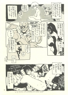 (C60) [NOUZUI MAJUTSU, NO-NO'S (Kawara Keisuke, Kanesada Keishi)] Nouzui Kawaraban Hinichijoutekina Nichijou I - page 8