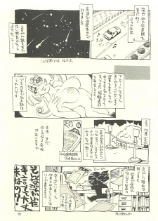 (C60) [NOUZUI MAJUTSU, NO-NO'S (Kawara Keisuke, Kanesada Keishi)] Nouzui Kawaraban Hinichijoutekina Nichijou I - page 18