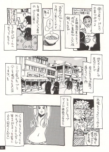 [NOUZUI MAJUTSU, NO-NO'S (Kawara Keisuke, Kanesada Keishi)] Nouzui Kawaraban Hinichijoutekina Nichijou NEPAL-hen - page 21