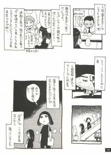 [NOUZUI MAJUTSU, NO-NO'S (Kawara Keisuke, Kanesada Keishi)] Nouzui Kawaraban Hinichijoutekina Nichijou NEPAL-hen - page 10