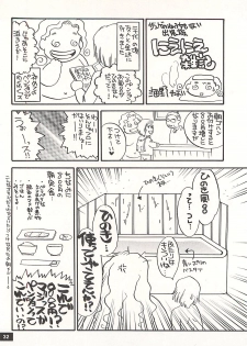 [NOUZUI MAJUTSU, NO-NO'S (Kawara Keisuke, Kanesada Keishi)] Nouzui Kawaraban Hinichijoutekina Nichijou NEPAL-hen - page 31