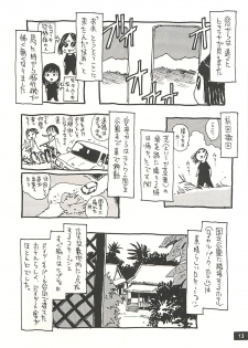 [NOUZUI MAJUTSU, NO-NO'S (Kawara Keisuke, Kanesada Keishi)] Nouzui Kawaraban Hinichijoutekina Nichijou NEPAL-hen - page 12