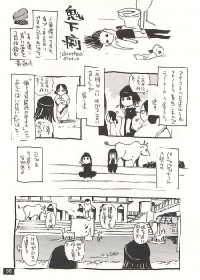 [NOUZUI MAJUTSU, NO-NO'S (Kawara Keisuke, Kanesada Keishi)] Nouzui Kawaraban Hinichijoutekina Nichijou NEPAL-hen - page 35