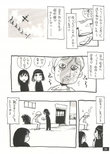 [NOUZUI MAJUTSU, NO-NO'S (Kawara Keisuke, Kanesada Keishi)] Nouzui Kawaraban Hinichijoutekina Nichijou NEPAL-hen - page 22