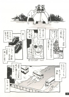 [NOUZUI MAJUTSU, NO-NO'S (Kawara Keisuke, Kanesada Keishi)] Nouzui Kawaraban Hinichijoutekina Nichijou NEPAL-hen - page 16